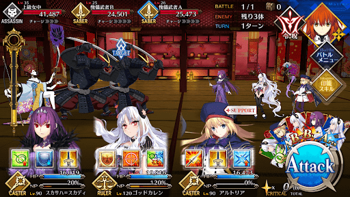 fgo-箪笥だらけの座敷_進行度1/1