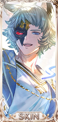 キミトボクノミライスキンセット・シエテ