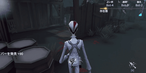 第五人格_徒歩か諸行無常