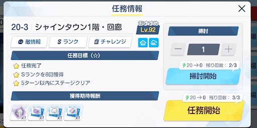 イオリの神名文字