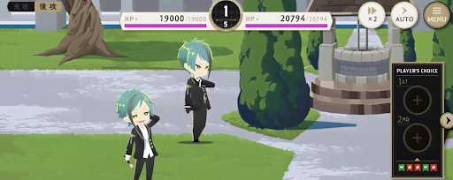 2-11「厄介ツインズ！」