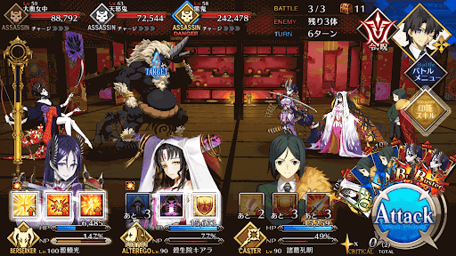 fgo-常闇の間_バトル