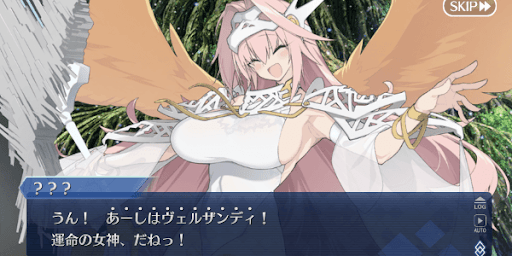 ヴェルザンディ