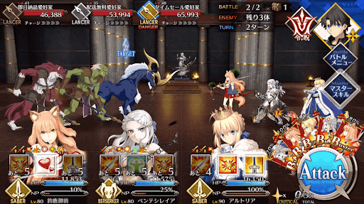 fgo-自然を好むお客様だ_進行度1/1