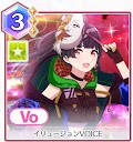 イリュージョンVOICE