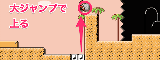 石材_大ジャンプ