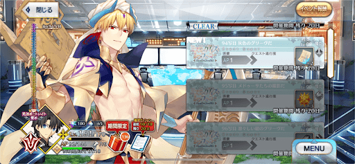 fgo-94写目_追加94写目