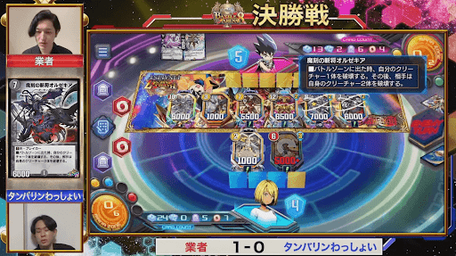 完璧な盤面コントロールを見せる