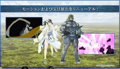 fgo-モーション改修