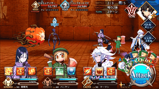 fgo-BATTLE2＿スクリーンショット