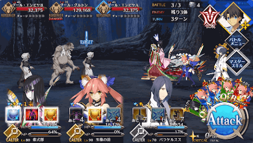 fgo-グールハント_進行度開位級