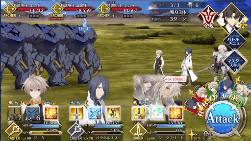 fgo-第5節 ケイローン先生の実戦授業_進行度2/3