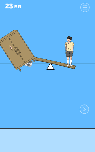 ママにゲーム隠された3_23日目