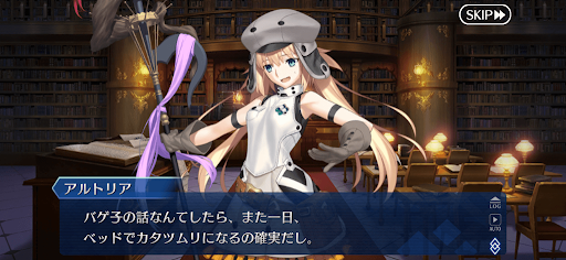 fgo-キャストリア