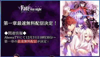 fgo-ヘブンズフィール