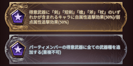 追撃系が一番おすすめ
