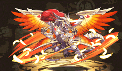 炎聖騎龍・フォーミュラー