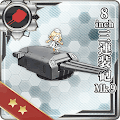 8inch三連装砲 Mk.9