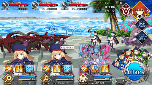 fgo-マハーナーガハント1戦