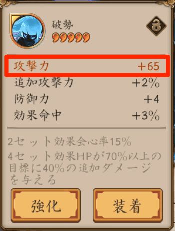 メインオプションとは？