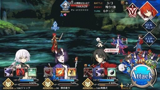 fgo-畏怖の洞窟 上級