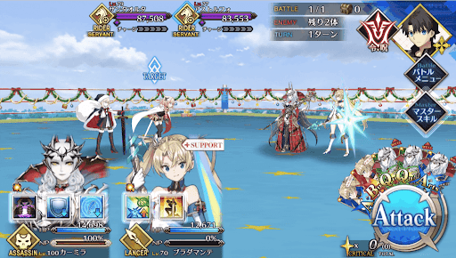 fgo-1日目 立ちはだかる必然と軽薄_進行度1/3