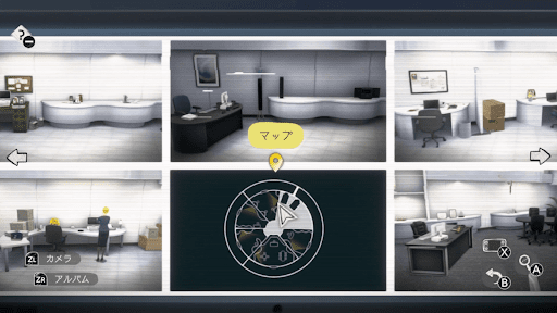 ソフィアが居る部屋をロックする