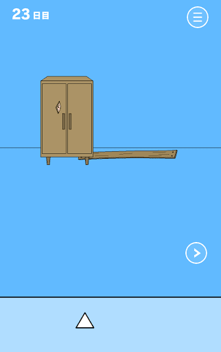 ママにゲーム隠された3_23日目