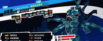 ヘカトンケイル