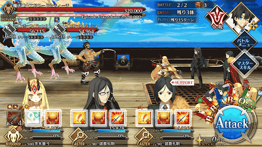 fgo-ティーチ1段階目