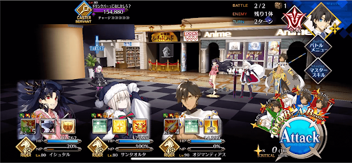 fgo-強敵の予感がする…（30階）1/1