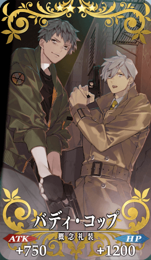 バディ・コップ