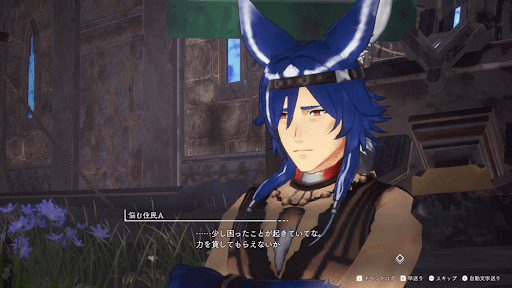 ネル族との小競り合い