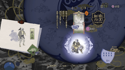 角力で敵の侵攻を食い止める