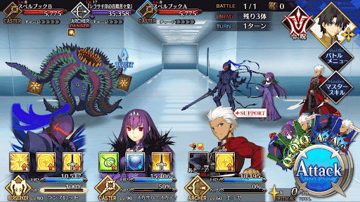 fgo-カルデアは美味しい_進行度1/1