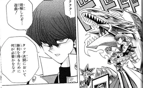 タッグデュエル