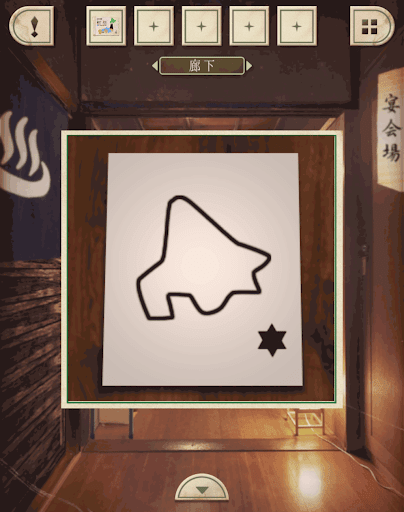 脱出ゲーム新館やすらぎの湯からの脱出_廊下_北海道の形が描かれていることを確認する