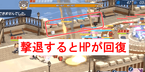 回復が足りてない防御タイプを狙う