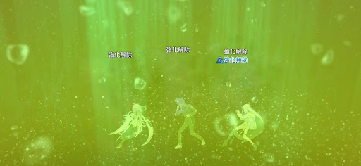 fgo-月悲魔性菩薩の宝具