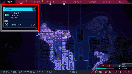 シティートークンを貰える