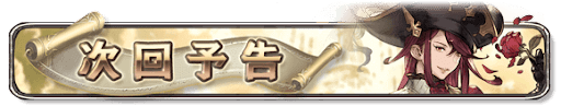 バナー