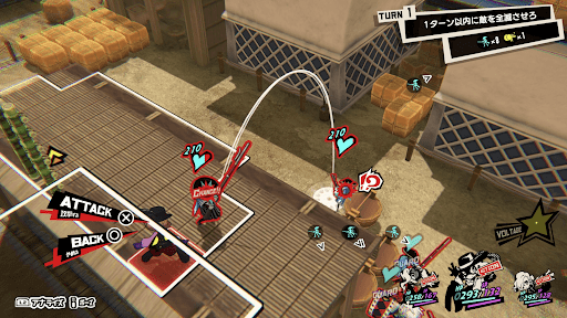 右側の高台にいる敵を落とす