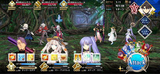 fgo-血の匂いがする……？1戦