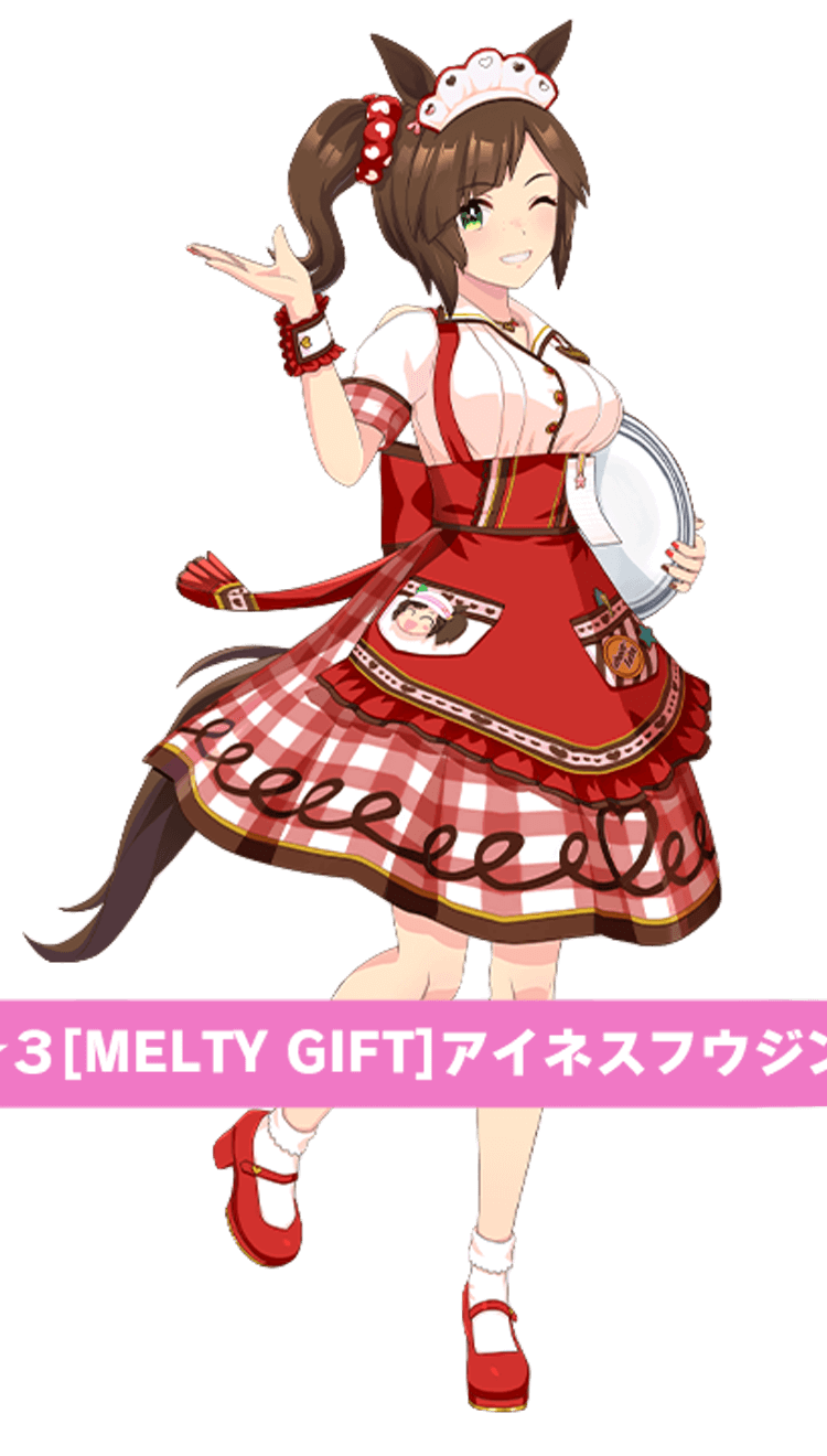 ウマ娘】バレンタインアイネスの評価と固有性能 - 神ゲー攻略