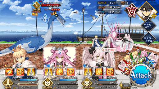 fgo-あるべき姿の理想と現実(3/3)2/3-1