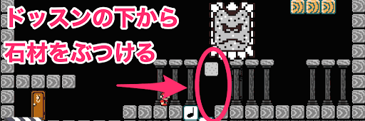 左から3番目のドア2