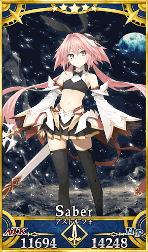 アストルフォ（セイバー）