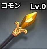 イエロースタッフ