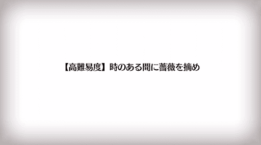 fgo-Zero高難易度