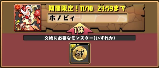 ヒロアカコラボ-スキルレベルアップダンジョン